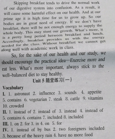 英語輔導報2018一2019上海牛津版高一第13期答案及解析