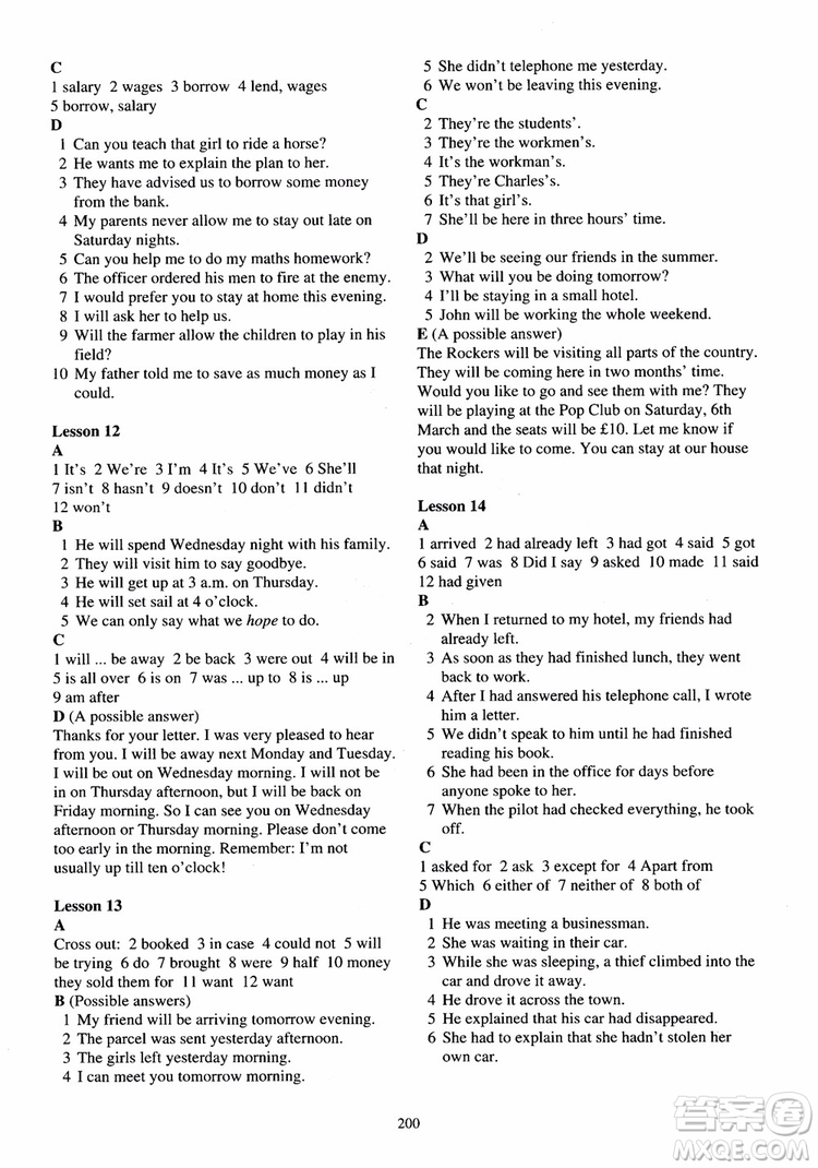 2018年新概念英語第2冊練習(xí)冊參考答案