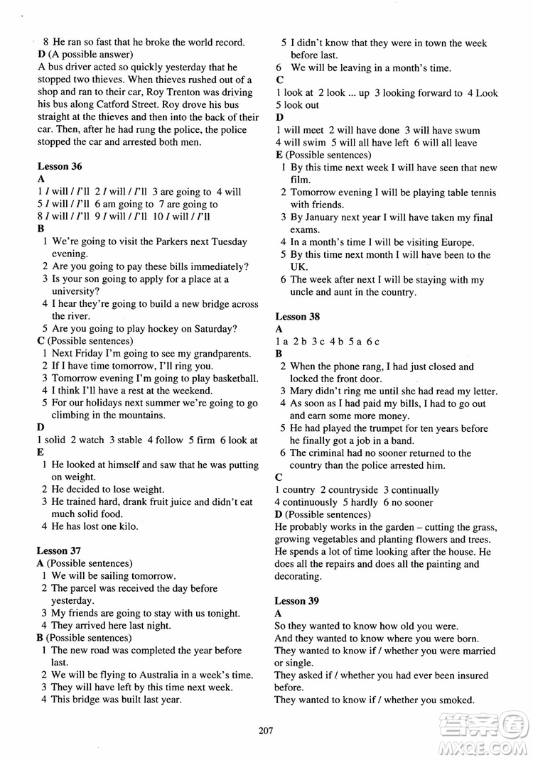 2018年新概念英語第2冊練習(xí)冊參考答案