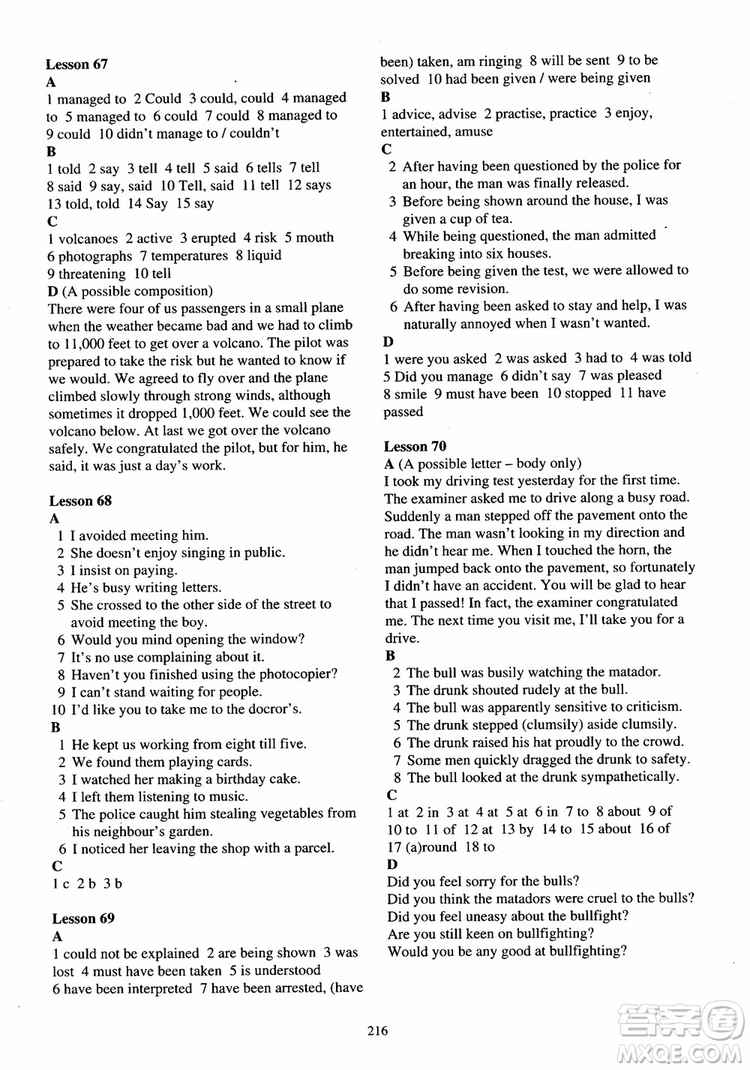 2018年新概念英語第2冊練習(xí)冊參考答案