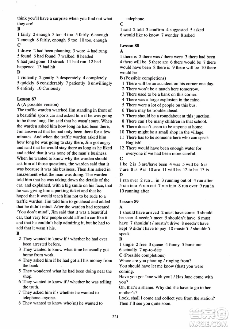 2018年新概念英語第2冊練習(xí)冊參考答案