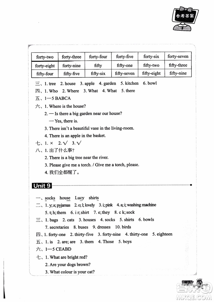 2018年青少版新概念英語(yǔ)1A單元同步快樂(lè)練參考答案