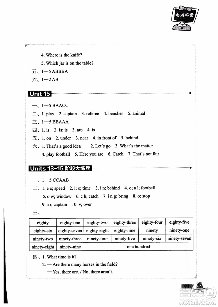 2018年青少版新概念英語(yǔ)1A單元同步快樂(lè)練參考答案