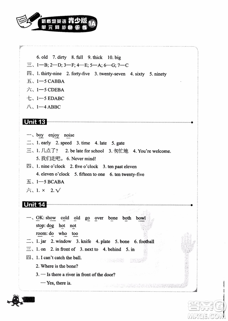 2018年青少版新概念英語(yǔ)1A單元同步快樂(lè)練參考答案