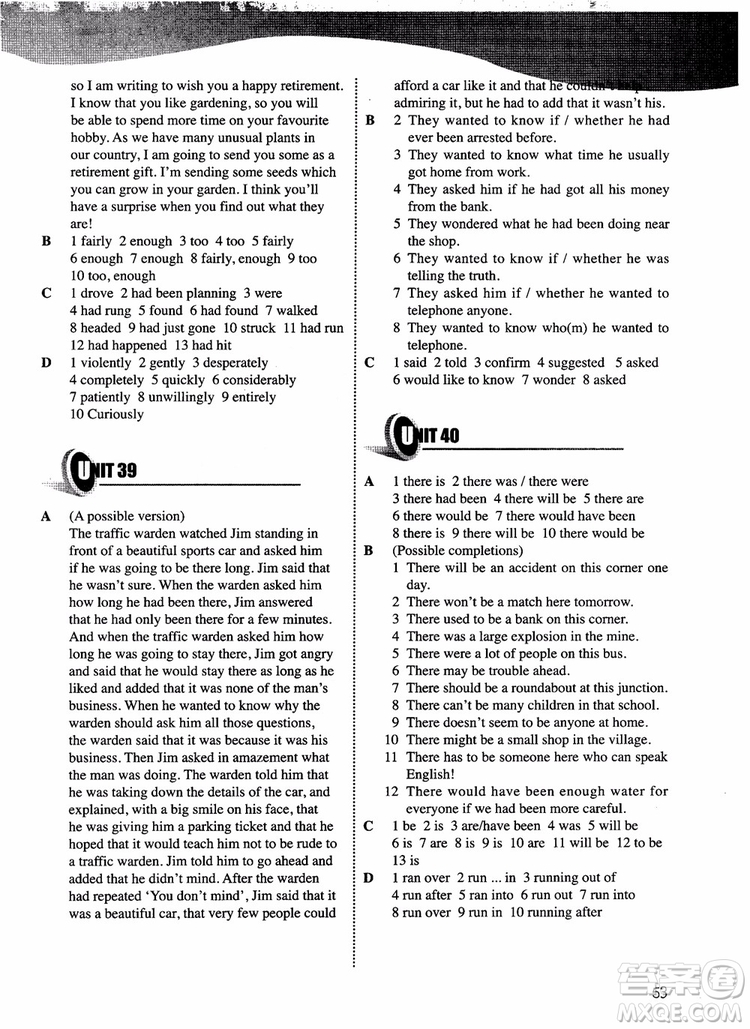 2018年朗文外研社新概念英語青少版練習冊5B參考答案