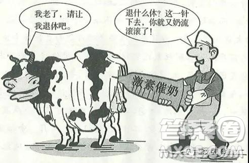 衡水中學(xué)2018年高考考前押題密卷五語文試卷及答案解析