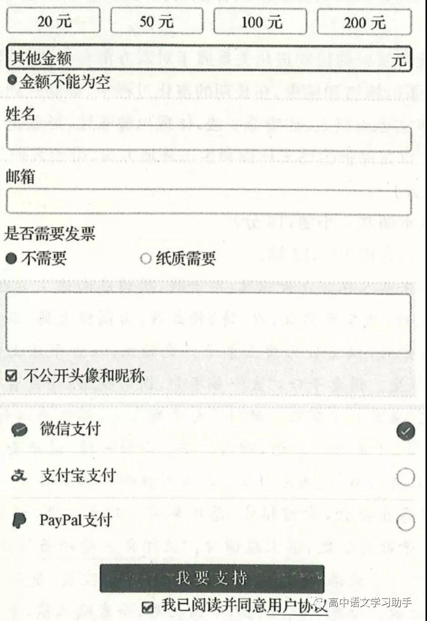 衡水中學(xué)2018年高考考前押題密卷四語文試卷及答案