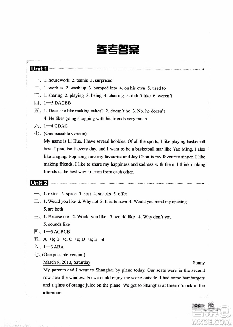 2018年新概念英語(yǔ)青少版3A單元同步快樂(lè)練參考答案