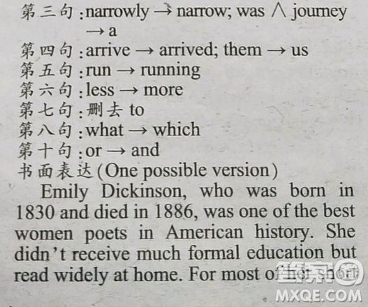 2018-2019英語學(xué)習(xí)輔導(dǎo)報(bào)高二綜合課標(biāo)全國第12期答案