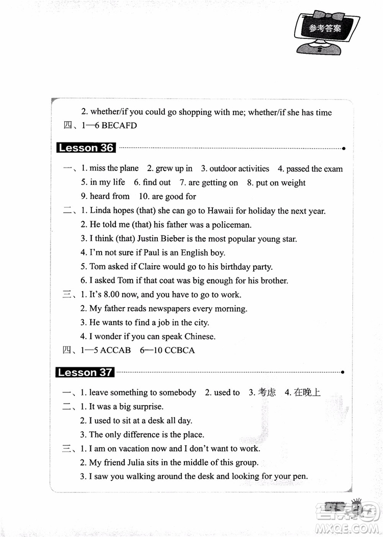 2018年新概念英語青少版3B同步一課一練參考答案