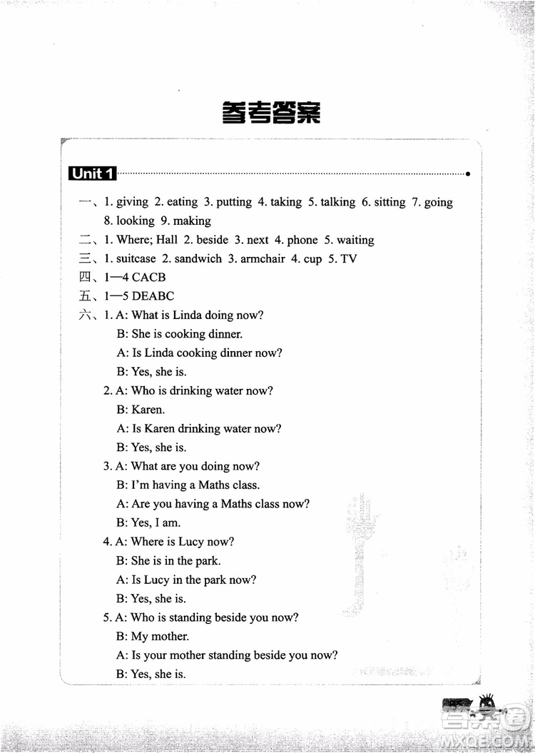 2018年新概念英語青少版2A單元同步快樂練參考答案