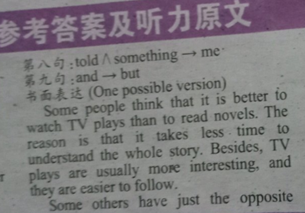 2018-2019英語(yǔ)學(xué)習(xí)輔導(dǎo)報(bào)高三綜合課標(biāo)全國(guó)第16期答案