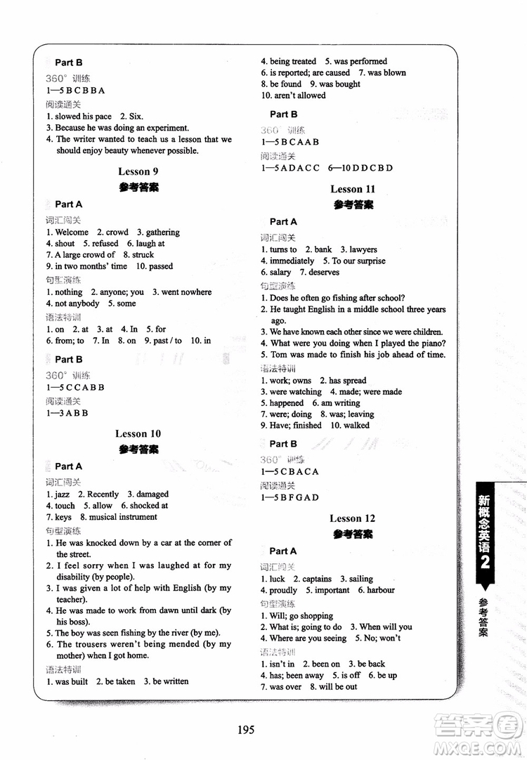 2018年新概念英語2同步練習(xí)A+B參考答案