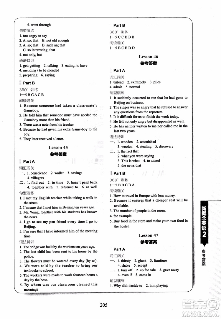 2018年新概念英語2同步練習(xí)A+B參考答案