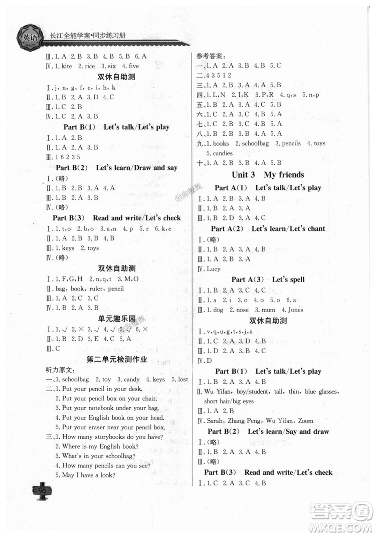 9787535374974最新版2018年長(zhǎng)江全能學(xué)案全新四年級(jí)上冊(cè)英語人教版答案