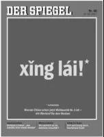 湖北省重點中學(xué)教育聯(lián)盟2019屆高三上學(xué)期第一次聯(lián)考語文試卷及答案