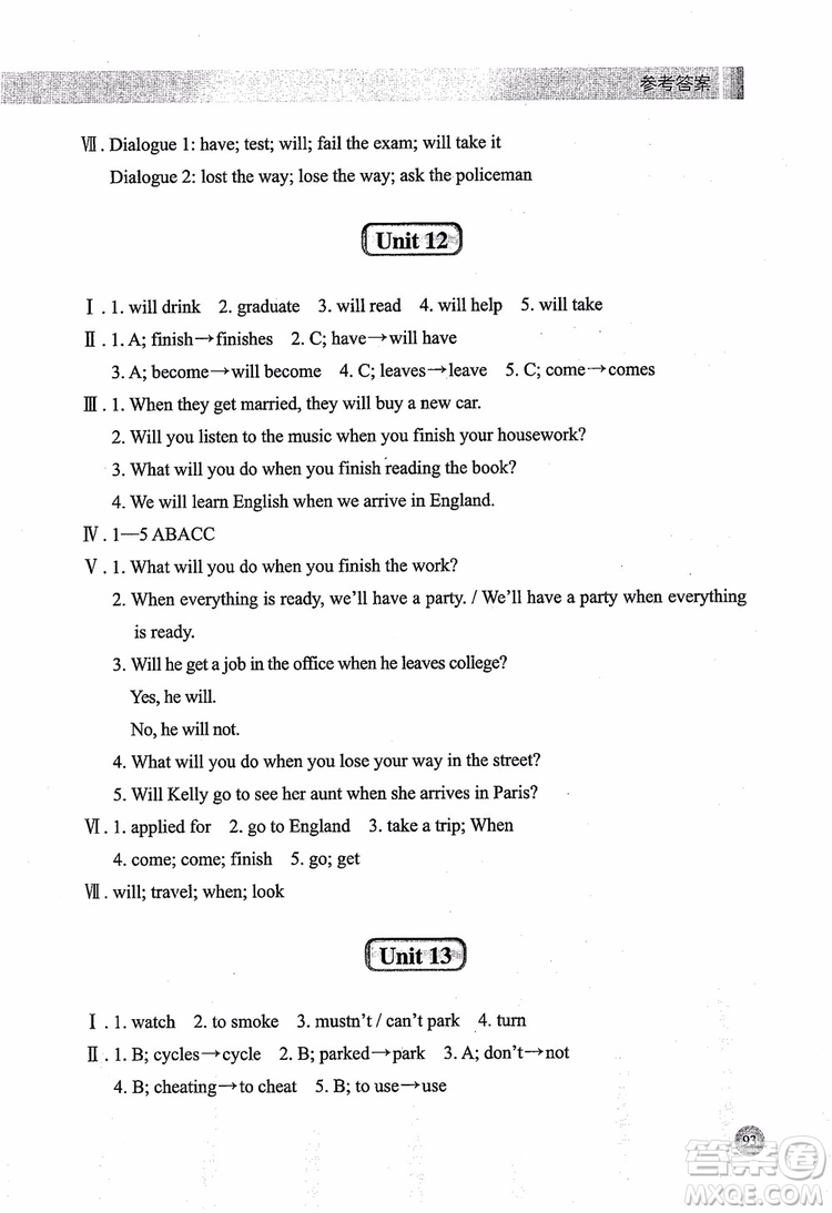 2018年新概念英語(yǔ)青少版3A同步語(yǔ)法快樂(lè)練參考答案