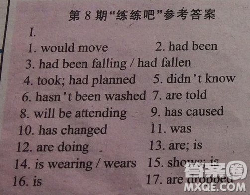 2018-2019英語學(xué)習(xí)輔導(dǎo)報(bào)高三綜合全國課標(biāo)第7、8期練練吧答案
