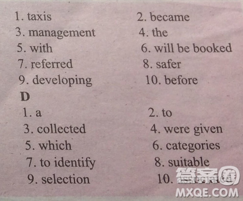 2018-2019英語學(xué)習(xí)輔導(dǎo)報(bào)高三綜合全國課標(biāo)第7、8期練練吧答案