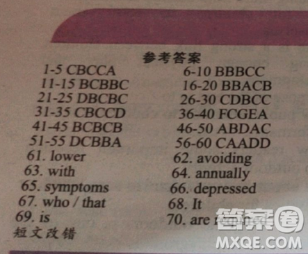 2018-2019英語學習輔導報高三綜合全國課標第7、8期強化檢測題答案