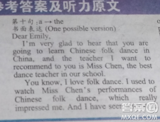 2018-2019英語學習輔導報高三綜合全國課標第7、8期強化檢測題答案