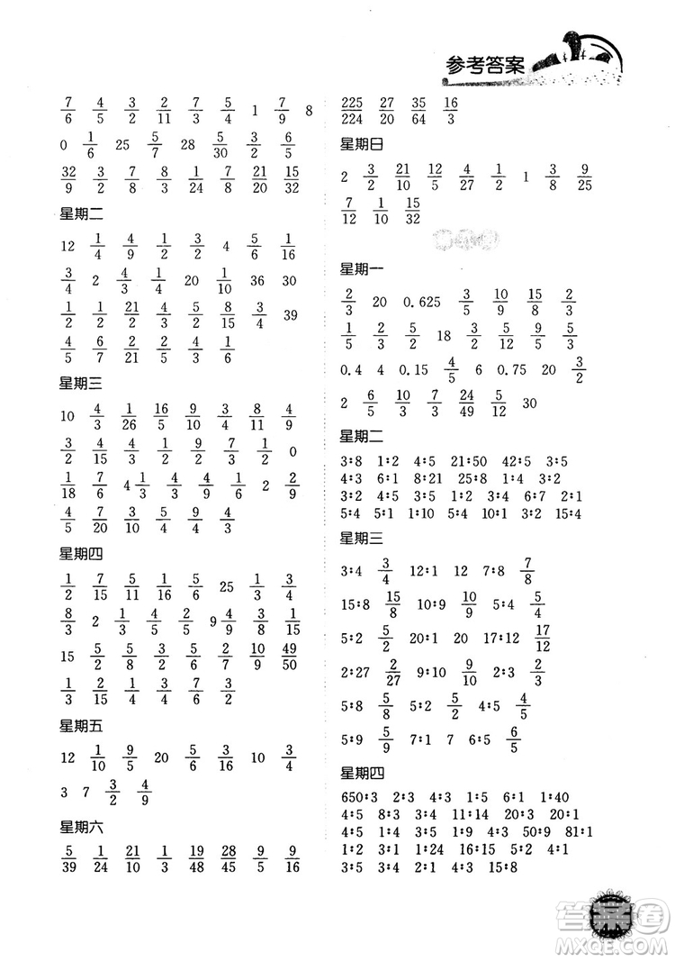 2018年計算小達人數(shù)學(xué)六年級上冊江蘇版參考答案