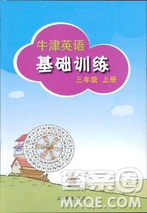 2018年牛津英語基礎(chǔ)訓(xùn)練三年級(jí)上冊(cè)9787544443937參考答案