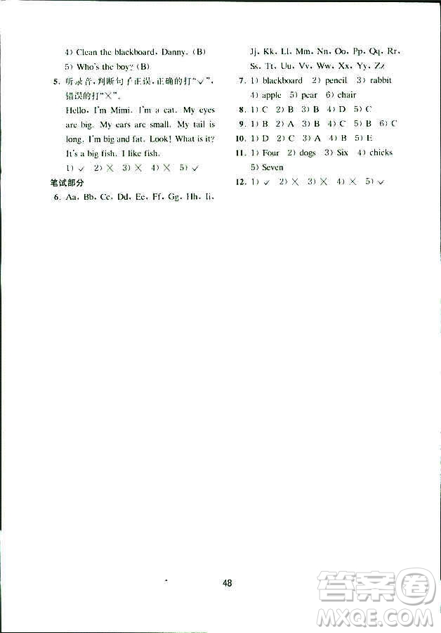 2018年牛津英語基礎(chǔ)訓(xùn)練三年級(jí)上冊(cè)9787544443937參考答案
