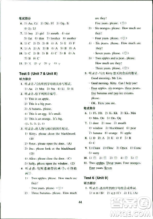 2018年牛津英語基礎(chǔ)訓(xùn)練三年級(jí)上冊(cè)9787544443937參考答案