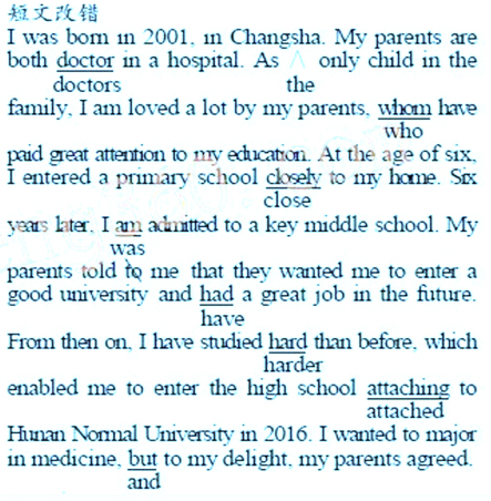 學(xué)生雙語報(bào)2018-2019W版廣東專版高三上學(xué)期第11-12期答案