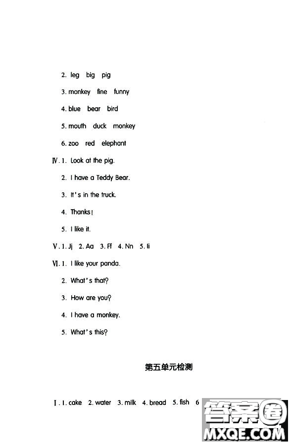 2018秋季人教版英語三年級上冊新編基礎(chǔ)訓(xùn)練9787539790954答案