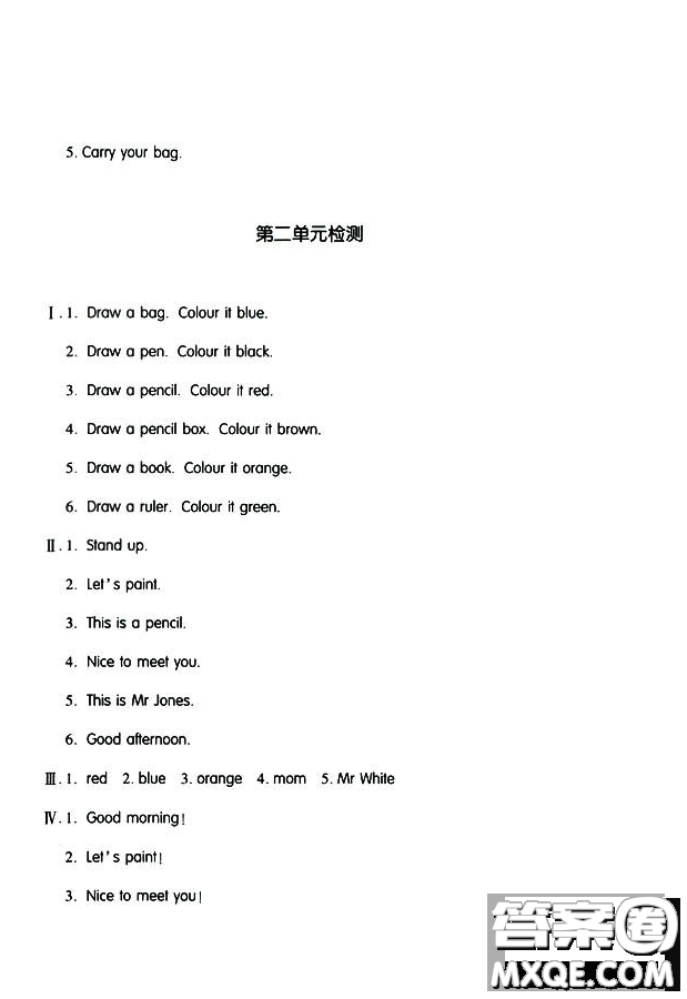 2018秋季人教版英語三年級上冊新編基礎(chǔ)訓(xùn)練9787539790954答案