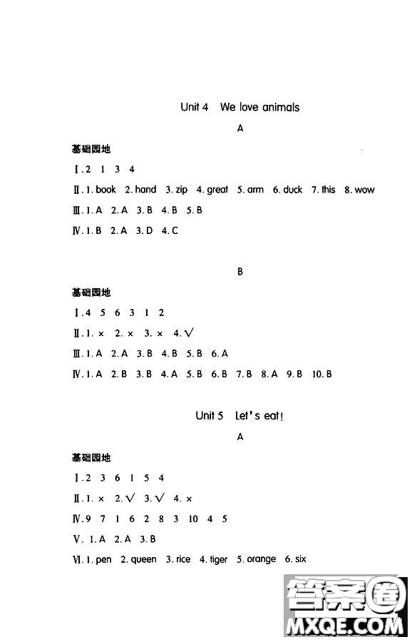2018秋季人教版英語三年級上冊新編基礎(chǔ)訓(xùn)練9787539790954答案