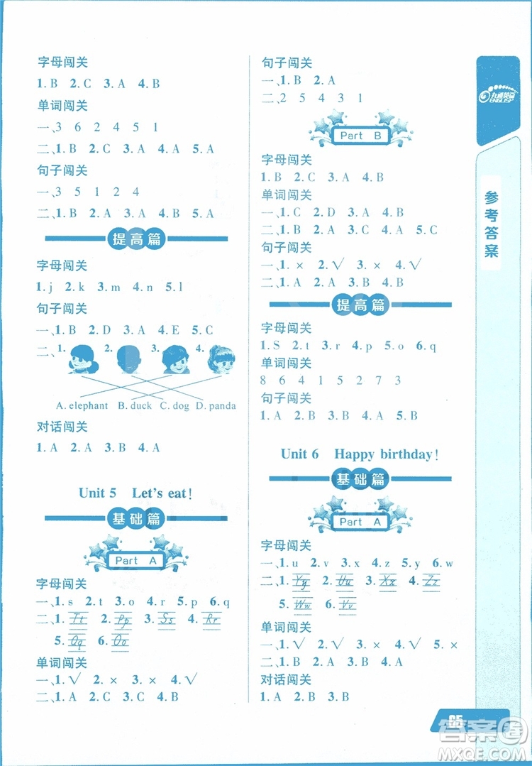 2018年長江全能學案英語聽力訓練三年級上冊人教版參考答案
