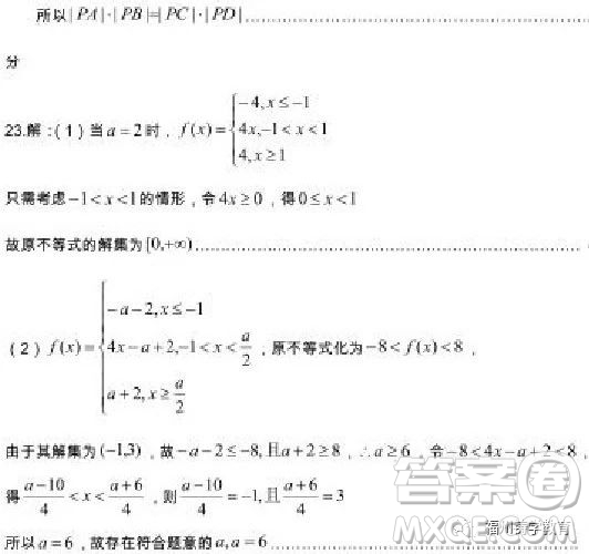 2019屆湖北省荊州市高三質(zhì)檢一理科數(shù)學試題及答案