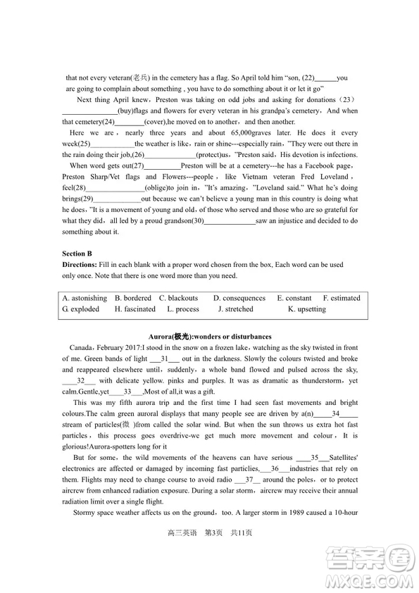 2019屆上海長(zhǎng)寧區(qū)高三英語(yǔ)一模試卷答案
