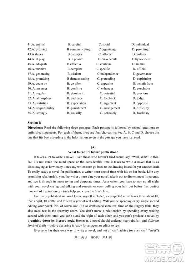 2019屆上海長(zhǎng)寧區(qū)高三英語(yǔ)一模試卷答案