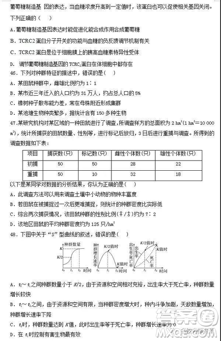 哈六中2019屆高三上學(xué)期12月月考理綜試卷及答案