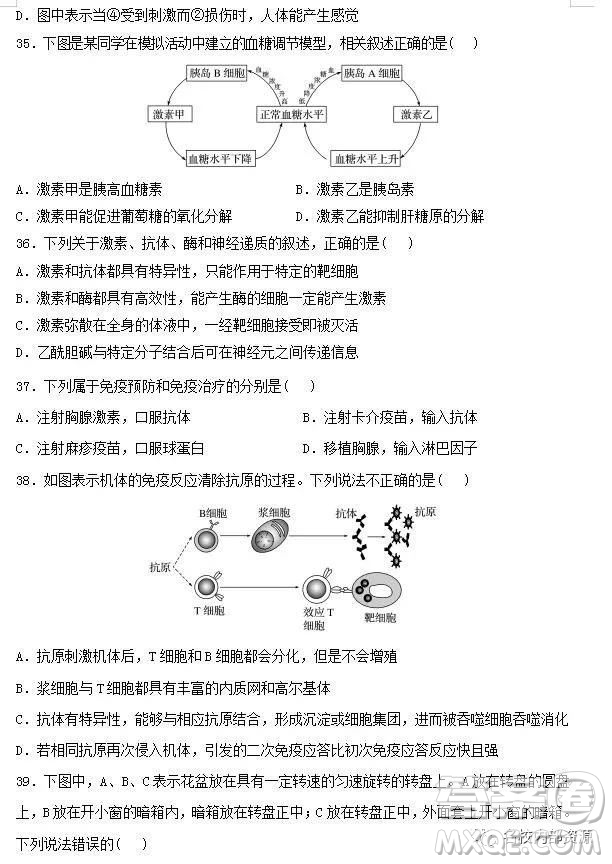 哈六中2019屆高三上學(xué)期12月月考理綜試卷及答案
