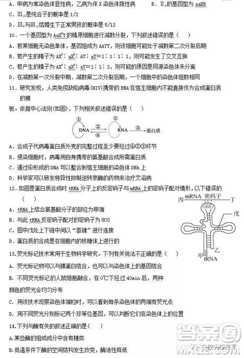 哈六中2019屆高三上學(xué)期12月月考理綜試卷及答案