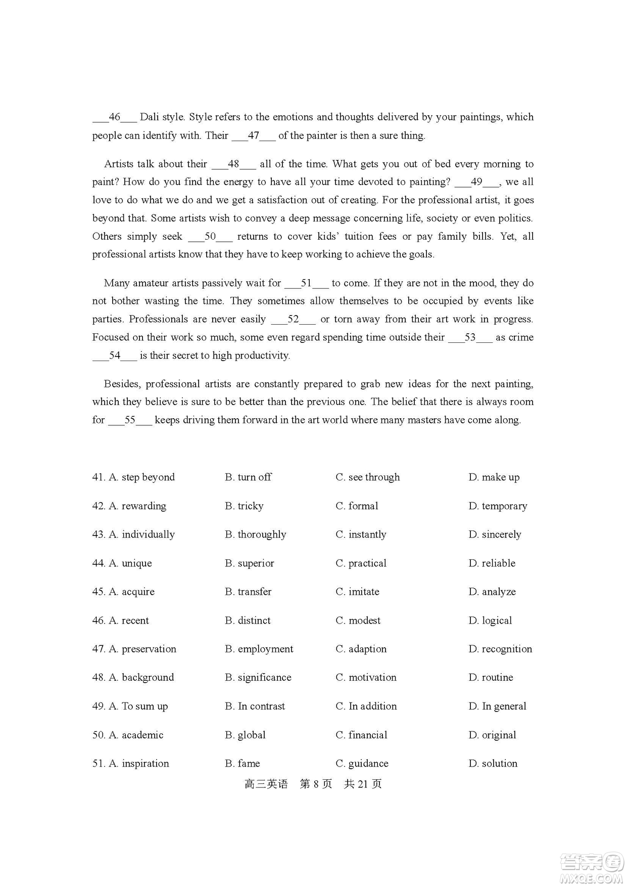2019屆上海靜安高三一模英語(yǔ)試卷答案