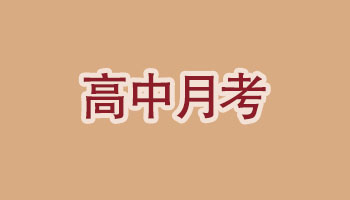 2019屆上海青浦高三一模數(shù)學(xué)試卷答案