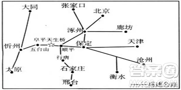 青海省西寧市第四高級中學2019屆高三上學期第四次模擬考試語文試題及答案