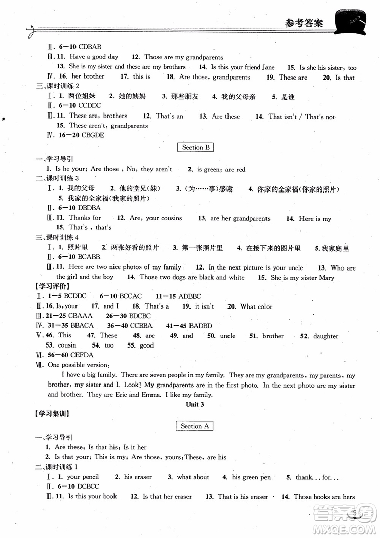2018年長江作業(yè)本同步練習(xí)冊英語七年級上冊人教版參考答案