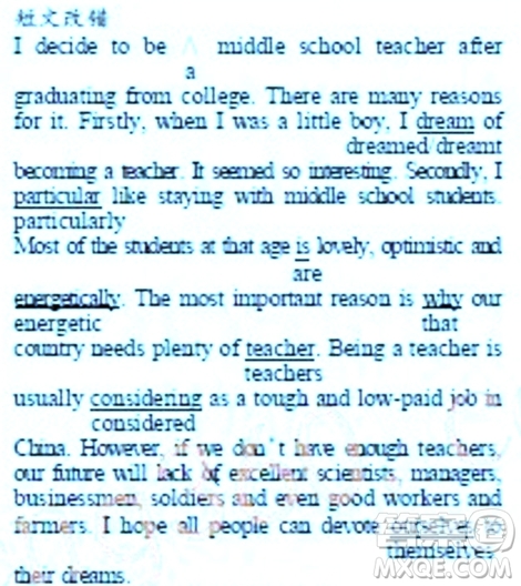 學(xué)生雙語(yǔ)報(bào)2018-2019年N版H專(zhuān)版高一上學(xué)期第15期答案