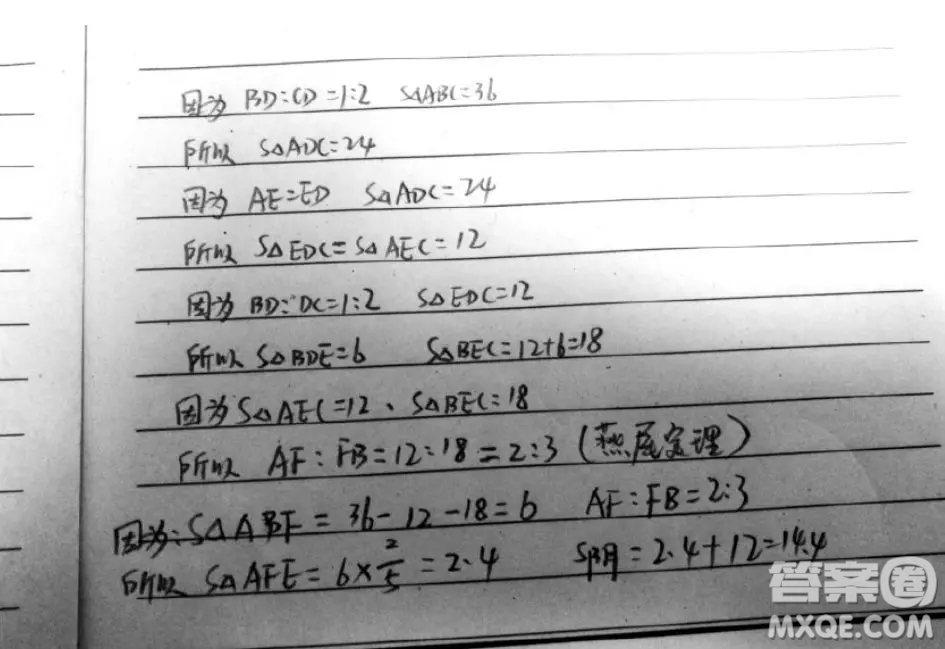 S△ABC=36，CD=2BD,E是中點，求陰影面積