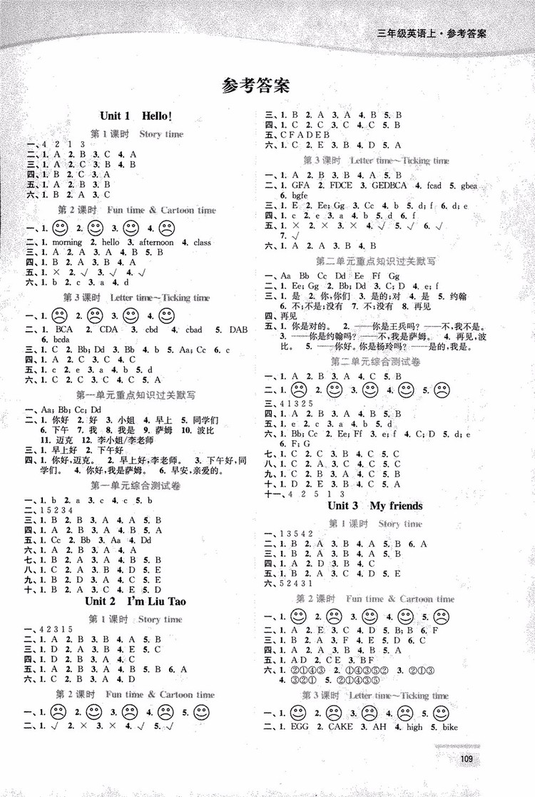 2018秋開文教育南通小題課時(shí)作業(yè)本小學(xué)英語(yǔ)三年級(jí)上譯林版參考答案