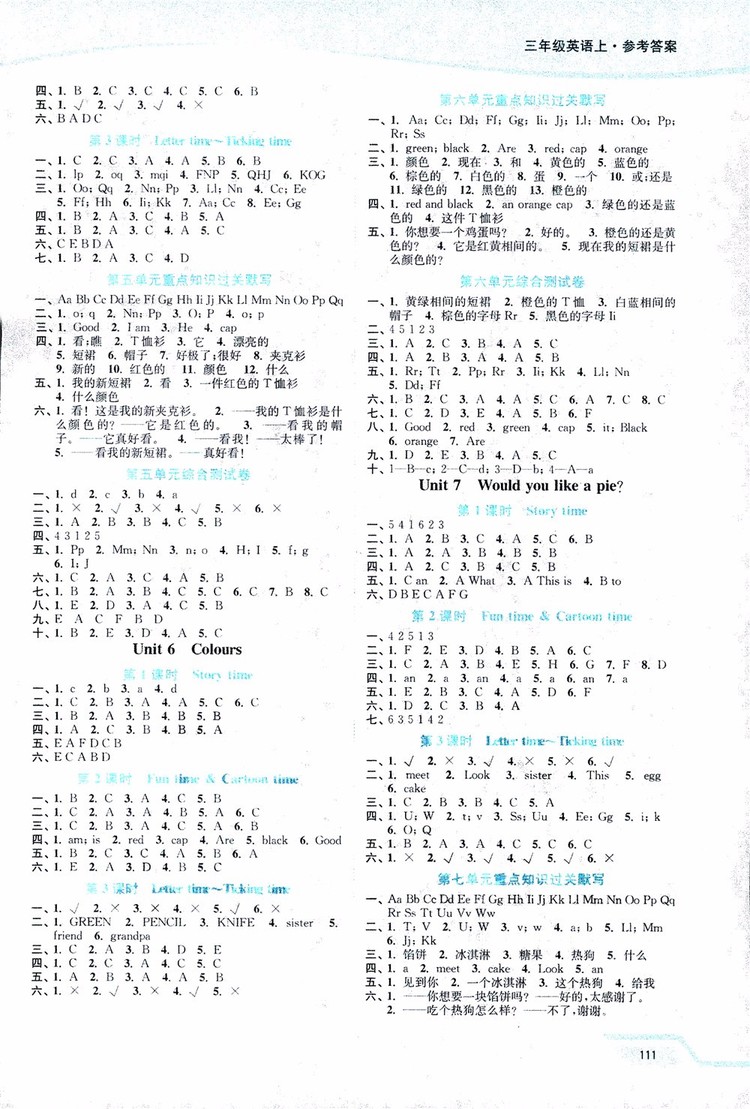 2018秋開文教育南通小題課時(shí)作業(yè)本小學(xué)英語(yǔ)三年級(jí)上譯林版參考答案