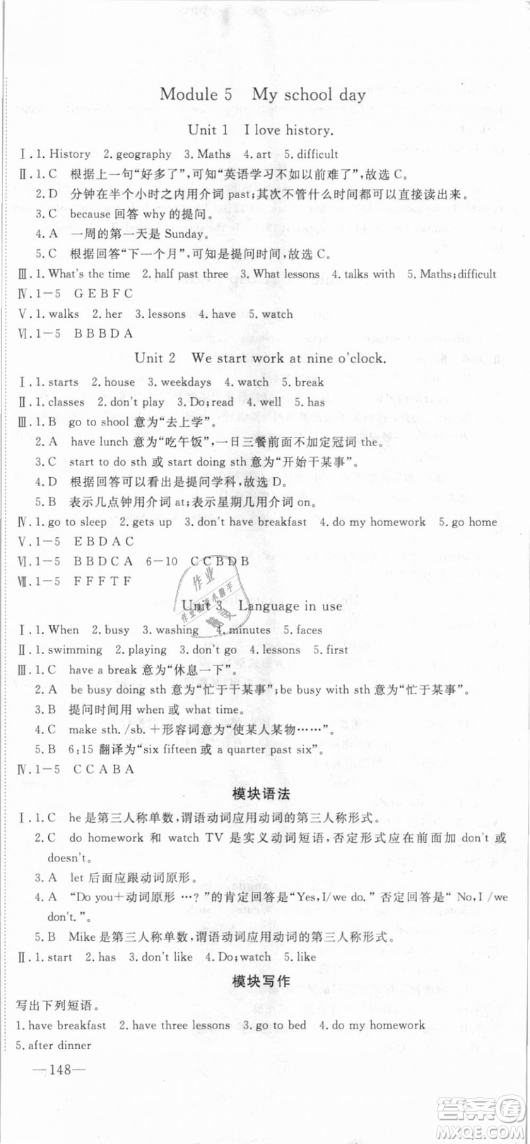 外研版2018版優(yōu)翼叢書(shū)學(xué)練優(yōu)英語(yǔ)WY七年級(jí)上冊(cè)參考答案
