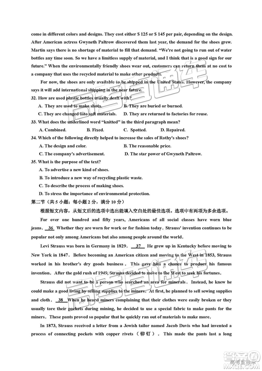 銀川一中2019屆高三年級(jí)第五次月考英語(yǔ)試卷及參考答案